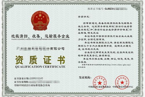 山西省餐饮店营业荣誉证书一手申报办理,垃圾处理许可证那里办理优惠